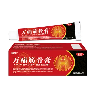 SALEP PEREDA SAKIT WANTONGJINGGUGAO 20G